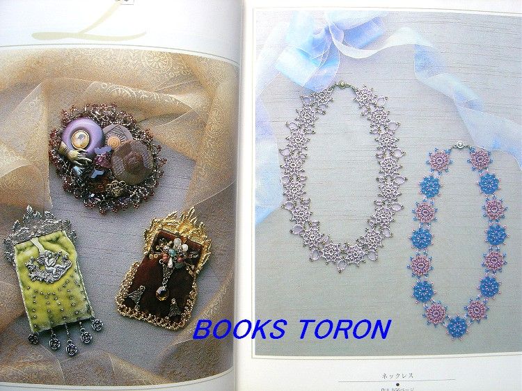 Wonderful Beads Accessory Part2/Japanese Beads Craft Pattern Book/188 